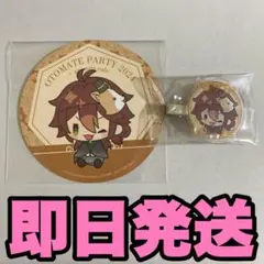 2025年最新】Rakutao公式アカウント01の人気アイテム - メルカリ