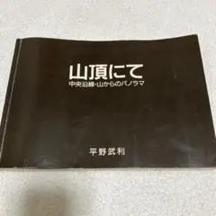 Item thumbnail for item 4509d392-75e5-413b-ac3c-7055af10f34e