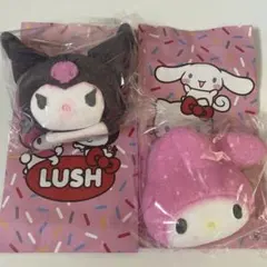 LUSH バスボム 2個セット マイメロディ クロミ