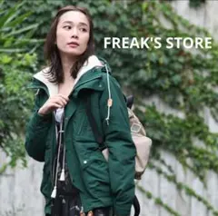 FREAK'S STORE　フリークスストア　ボア3WAYマウンテンパーカー
