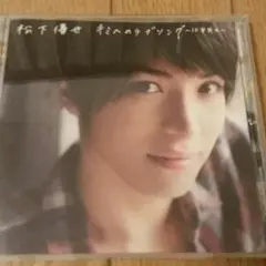 まーちゃん❤様 リクエスト 3点 まとめ商品