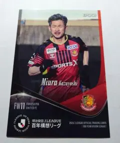 『マグホ発送』EPOCH 2021 横浜FC GEMカード 三浦知良 EPOCH 2026 Jリーグ 三浦知良 福島ユナイテッドFC - メルカリ