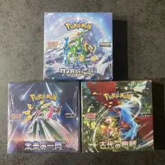 ムニキスゼロ×2サイバージャッジ×1新品シュリンク付き - メルカリ