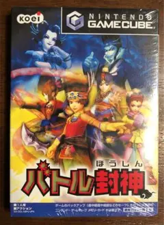 「バトル封神」 未開封　ゲームキューブ