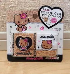 ♡新品♡キティ　ちびメモ　日焼けヒョウ柄