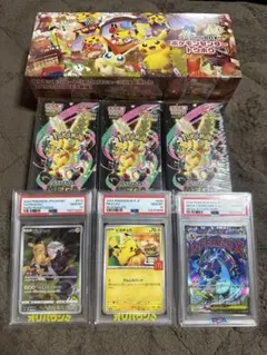 ポケモンカード 未開封BOX & PSA10鑑定品セット - メルカリ
