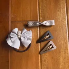 グレーリボンヘアゴムとクリップセット
