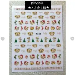 ネイルステッカー