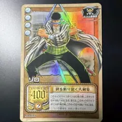 キズナブーストカードバトル 懸賞金バトル 懸賞金デッキ ロロノア
