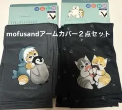 mofusandモフサンド アームカバー　サメにゃん＆ハートドーナツにゃんセットのサムネイル