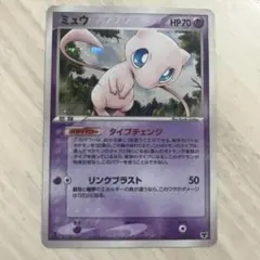 ポケモンカード ミュウ 005/016 タイプチェンジ - メルカリ