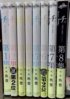 Item thumbnail for item 4ec66655-a6bf-458e-9b44-f2b2d2fa58be