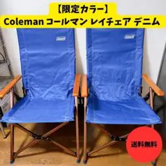 アンパンマンColeman コンパクトホールディングスチェア　デニム　二脚 Coleman - 極美品 コールマン Coleman コンパクト ファール