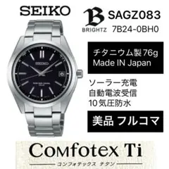 2026年最新】seiko 7b24の人気アイテム - メルカリ