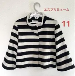 ESPRITMUR エスプリミューム ボーダーアウター七分袖 サイズ11 L白黒