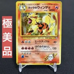 や*ば様 ポケモンカード ウインディ e 017/088 渦巻きホロ - メルカリ