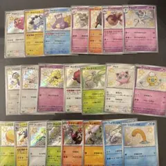 ポケモンカード　まとめ売り