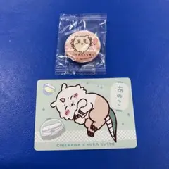 Item thumbnail for item 22ef22f2-8dbc-46ba-81ad-099996bf5f7e