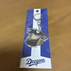 中日ドラゴンズ　福永裕基選手　アクリルキーホルダー