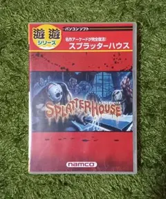 Windows パソコンソフト スプラッターハウス