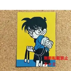 名探偵コナン　コナン探偵社　下敷き 青山剛昌ふるさと館 北栄町　コナン