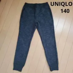 UNIQLO ドライスウェットパンツ ダークグレー140サイズ