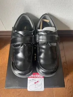 フォーマルシューズ 中敷き調節18.5cm 19.0cm両サイズ可能