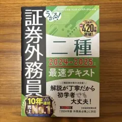 でーる様 リクエスト 2点 まとめ商品