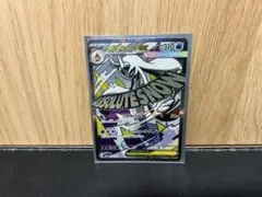 ポケモンカード　メガユキメノコex MA