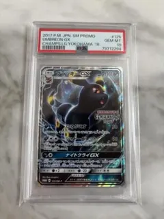 PSA10 ブラッキーGX SSR 229/150 - メルカリ