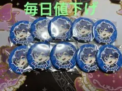 2025年最新】なおきり 缶バッジの人気アイテム - メルカリ