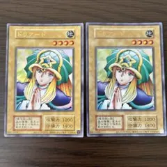 遊戯王 ドリアード 2枚セット ウルトラレア 復刻版