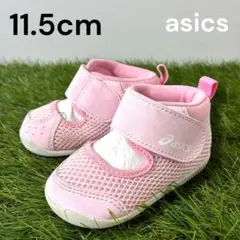 asics アシックス サンダル 11.5cm スクスク ベビー 女の子 キッズ