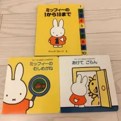 あい(プロフ必読)様 リクエスト 2点 まとめ商品