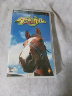 pspダービータイム