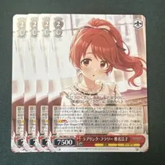 2026年最新】椎名法子の人気アイテム - メルカリ