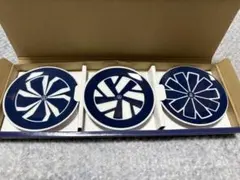 Volkswagen 美濃焼まめ皿 3枚セット ネイビー