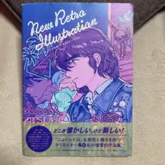 New Retro Illustration / PARLOUR