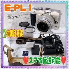 ❤️OLYMPUS❤️E-PL1❤️スマホ転送可❤️手ぶれ補正正常 #80303