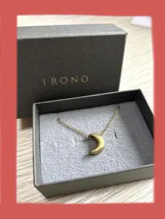 【未使用】IRONO Crescent Moon 三日月モチーフ ネックレス
