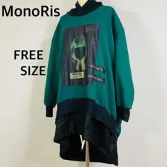 MonoRis　モノリス　パーカー　グリーン　ストリート　フリーサイズ　XL相当