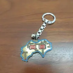 四国 宇和島城 ご当地キーホルダー　昭和レトロ