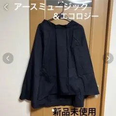 【新品】アースミュージック＆エコロジー　フレアスカート　ネイビー　前後差　紺色