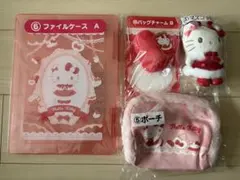 サンリオ⭐︎当たりくじ キティ セット マスコット、ポーチ他4点セット
