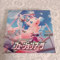 2026年最新】フュージョンアーツ 未開封の人気アイテム - メルカリ