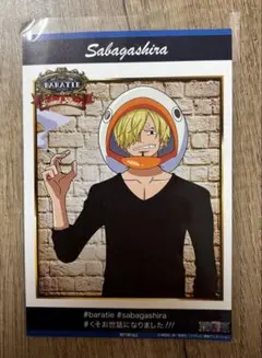 ワンピースタワー　サンジのバラティエ　ポストカード　サンジ　麦わらストア