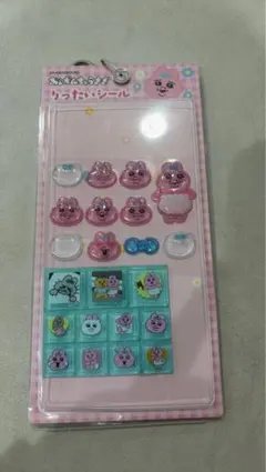 おぱんちゅうさぎ　立体シール　タイルシール　おすそ分け