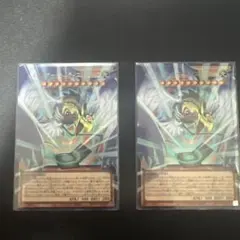 ハネクリボー・サバティエル LV10 オーバーフレーム ウルトラ 2枚セット