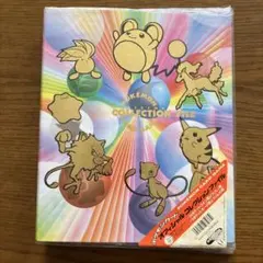 【未開封】ポケモンカードインフォメーション その2 2001年4月 当時モノ旧裏 未開封】ポケモンカードインフォメーション その2 2001年4月 当時モノ