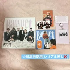 おこめ様専用】MAZZEL Banquet MUZEUM盤 - メルカリ